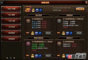 蔚蓝完全通关条件：探索世界，解锁地图，挑战强敌，获取神装备。