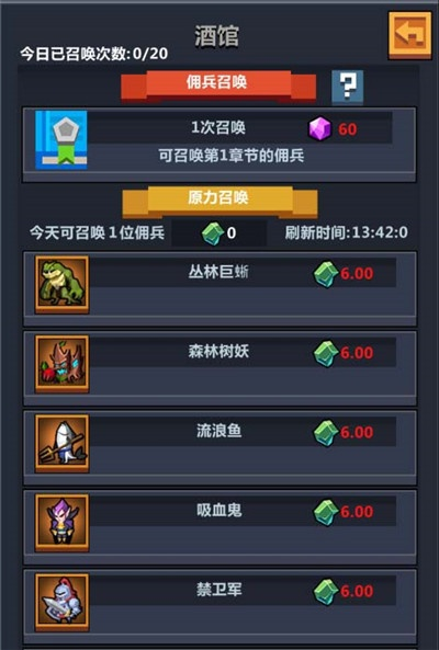 (拥兵怎么玩)拥兵地下城无广告：自由冒险，战斗无惧！