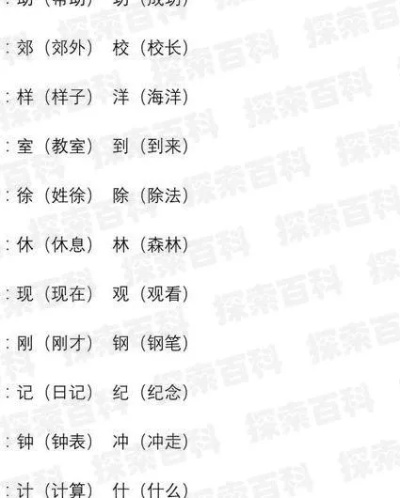 (仙组词2个字)仙组词两个字：玉壶
