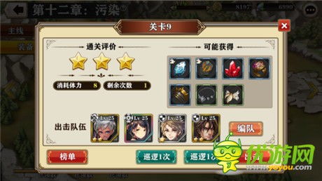 (巨神兵什么效果)巨神军师神魔阵容搭配推荐图及技巧分享