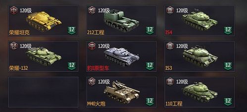 (铁甲风暴好用阵容)铁甲风暴平民最佳阵容，打造最强团队征战冒险世界