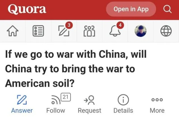 (Note: "What app is Lingxi account?" in English)