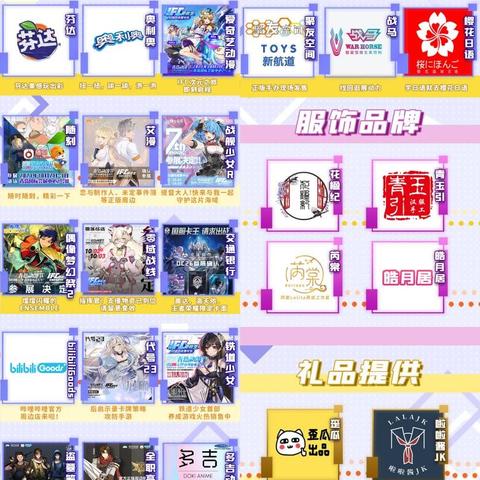 (代号l游戏)代号乐园测试服亮点：探索新版功能和体验独特玩法的机会