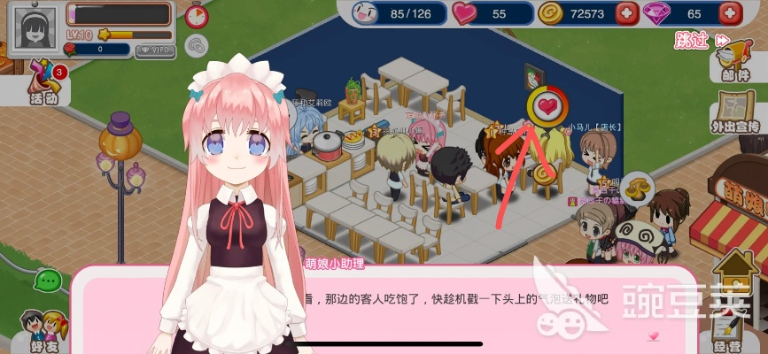 萌娘餐厅特殊顾客送礼物攻略：如何让可爱的特殊顾客笑逐颜开？