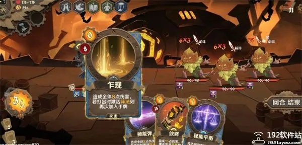 (因狄斯的谎言内购破解版)因狄斯的谎言成就，一切都变得混乱不堪
