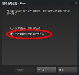 找到完美账号官网，最新信息一网打尽！