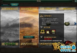 (三国创世纪最强组合)终极挑战！三国创世纪满v变态版全新版本火爆来袭