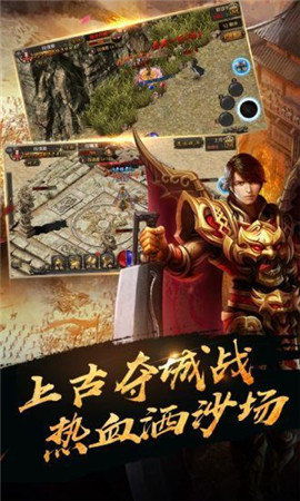 怒剑传奇复古单职业9927游戏：重温经典，挑战自我，畅享游戏乐趣