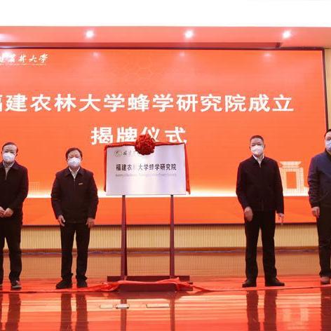 (学校不允许用小蜜蜂)教育部明令禁止学校使用小蜜蜂作为教学道具