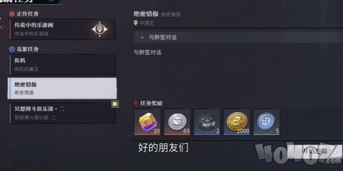 (归龙是个什么平台)归龙潮玩家能随便改名吗？玩家姓名变更规定及注意事项详解
