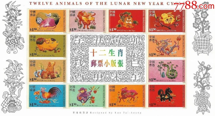 香港十二生肖精准资料|科学解答解释落实_经典版SSIP.2.446