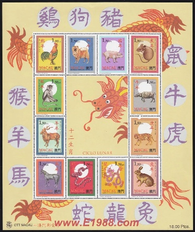 香港十二生肖精准资料|科学解答解释落实_经典版SSIP.2.446