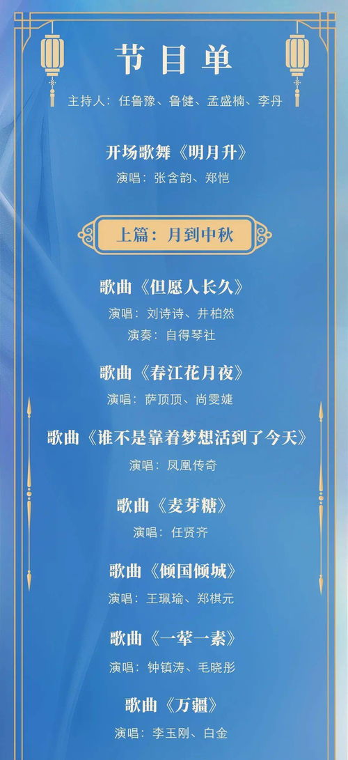 2023年今晚澳门码结果|把握核心问题的解答与落实_维护款.8.602