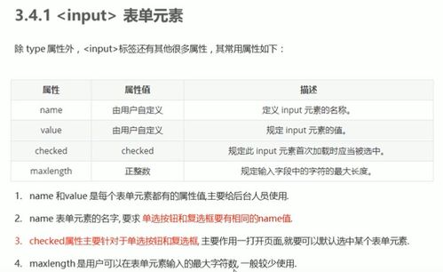 新澳网站资料下载|定量分析解释落实_未来版SSIP.4.879