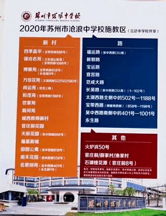 芳草地澳门免费资料大全|经典解答解释落实_移动版WSAP.7.889