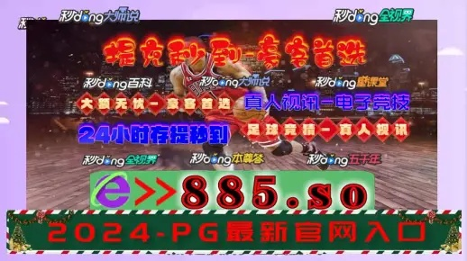 2024新澳门精准四肖期期中特公开|确保解答的绝对准确性_Sims.9.80