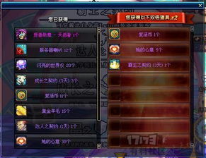 二四六944CC天天彩天下彩|探索未知的奇妙旅程_维护制.4.707