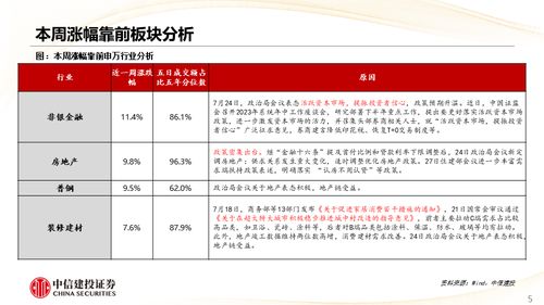 管家婆2024澳门免费资格|科学解答解释落实_进阶款.1.755
