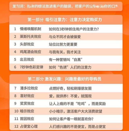 新澳门今晚特马|神秘法则揭示成功秘籍_扩展版.1.900