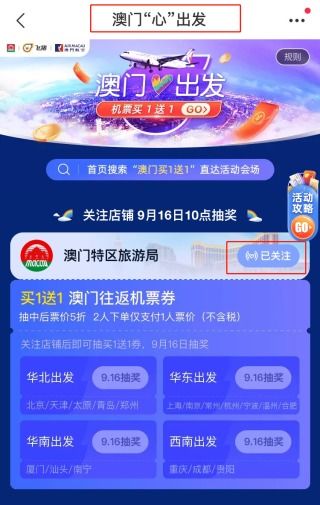 新澳天天开奖资料大全香港|探索生活中的细腻瞬间_初级版.5.552