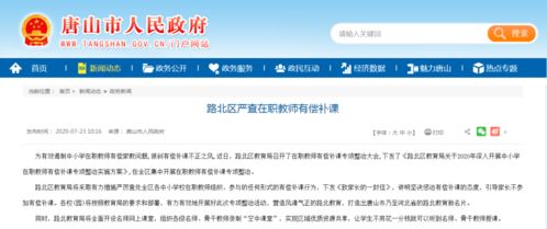 澳门芳草地资料大全最新版本更新|解析关键问题的重要性与实施策略_进修版.2.319